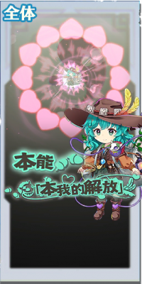 17051 spell a.png