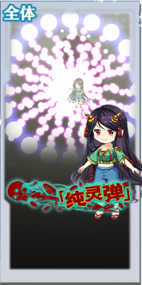 1131 spell a.png
