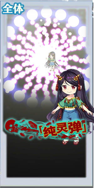 文件:1131 spell a.png