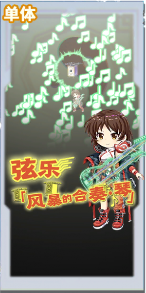 文件:5068 spell a.png