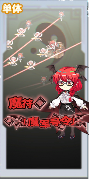 文件:12008 spell a.png