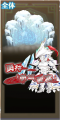 10030 spell b.png