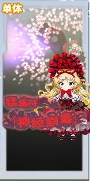 文件:7036 spell a.png