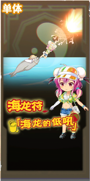 文件:2025 spell b.png