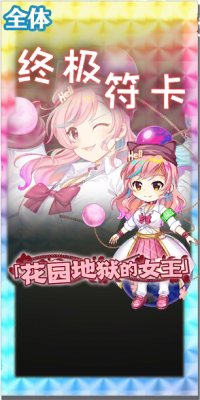 13056 spell c.png