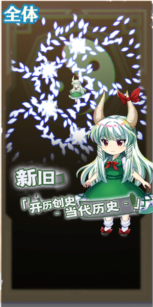 文件:3072 spell b.png