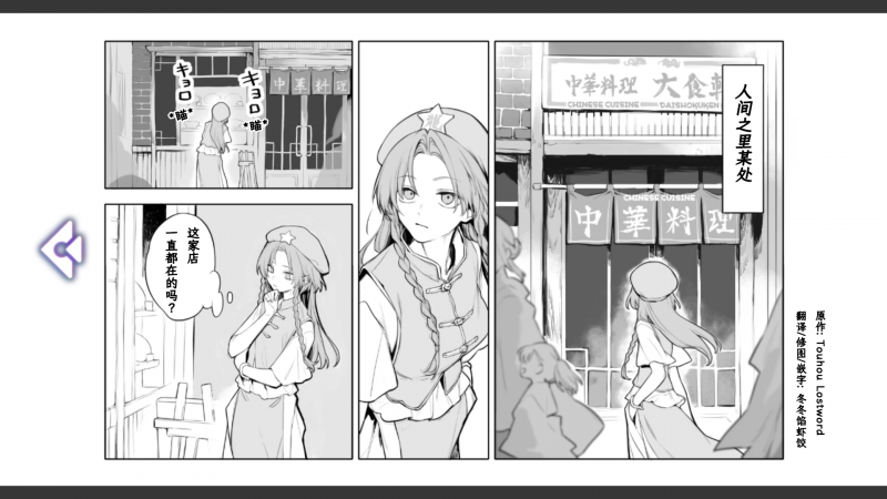 漫画第二十五弹.png