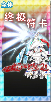10030 spell c.png
