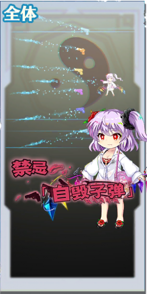 文件:10004 spell a.png