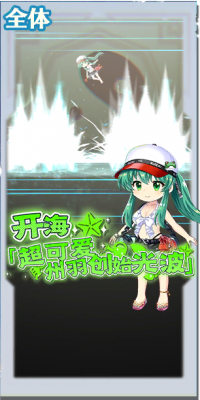 6037 spell a.png