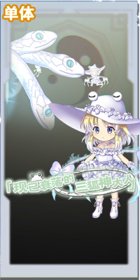 7039 spell a.png
