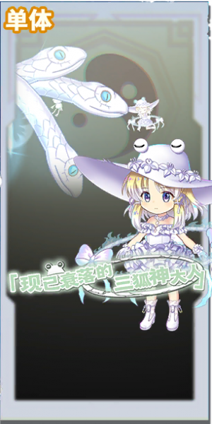 文件:7039 spell a.png