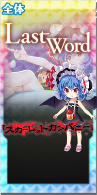 10003 spell c.png
