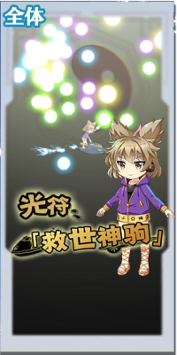 3091 spell a.png