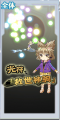 2025年9月7日 (日) 00:22版本的缩略图