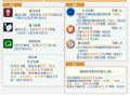 2025年5月28日 (三) 08:47版本的缩略图