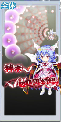 19003 spell a.png
