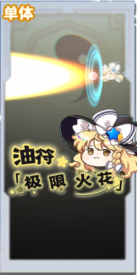 50002 spell a.png