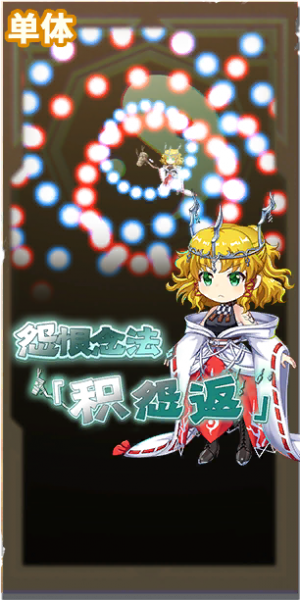文件:8099 spell b.png