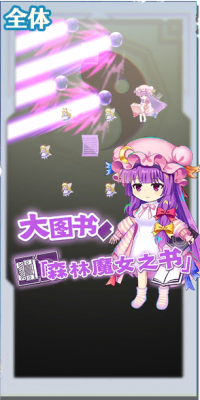 16006 spell a.png