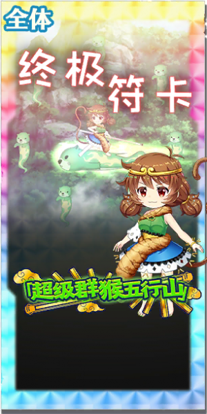文件:1127 spell c.png