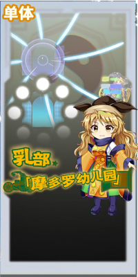10069 spell a.png