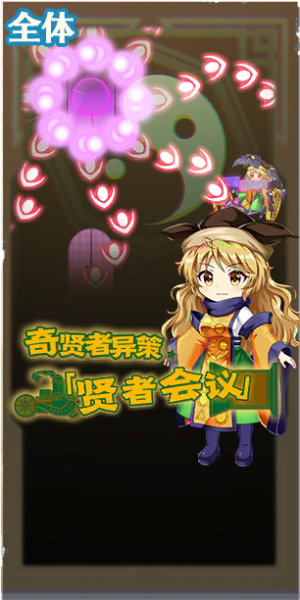 文件:10069 spell b.png