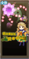2025年1月6日 (一) 22:07版本的缩略图