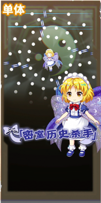 3926 spell b.png