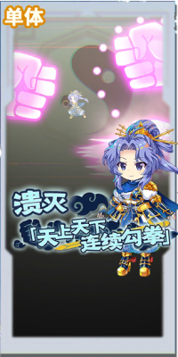 11103 spell a.png