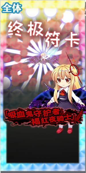 文件:7073 spell c.png