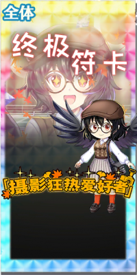 11044 spell c.png