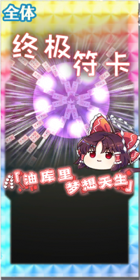50001 spell c.png