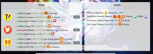 梦月技能组.png