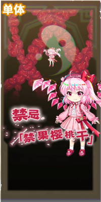 15004 spell b.png