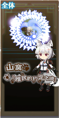5046 spell b.png