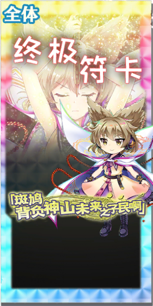 文件:4091 spell c.png