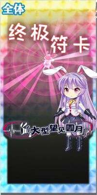 12015 spell c.png