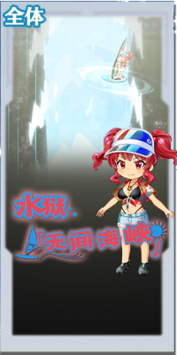 3054 spell a.png