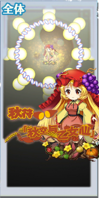 7060 spell a.png