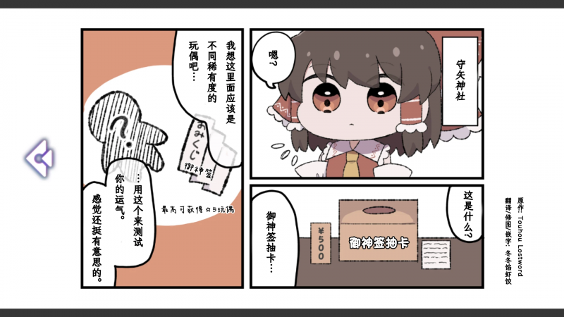 漫画第十九弹.png