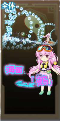 2087 spell b.png