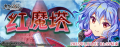 2025年1月6日 (一) 10:42版本的缩略图