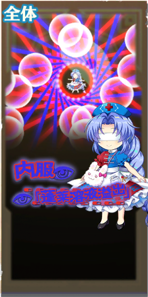 文件:8018 spell b.png