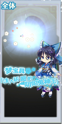 27001 spell a.png