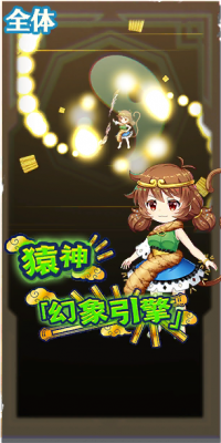 1127 spell b.png