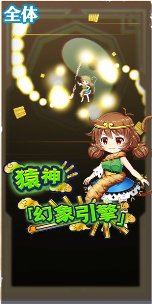 文件:1127 spell b.png