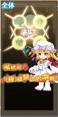 16004 spell b.png