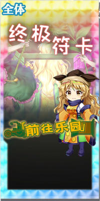 10069 spell c.png
