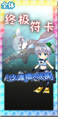 7005 spell c.png